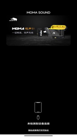 MOMASOUND 2.5.2  3