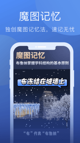 名师帮高效考教资 1.34.0221 手机版 2