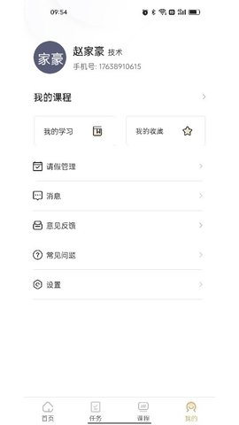 空白 1.4.7.328 最新版 3
