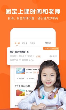旗开英语 1.3.0  3