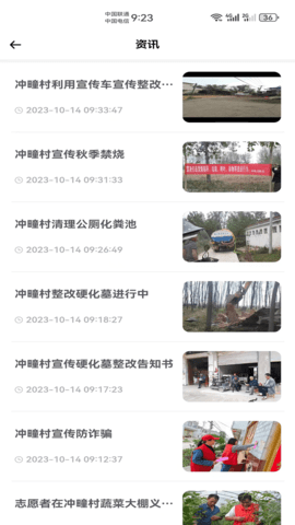 埇民通 2.2.7  3
