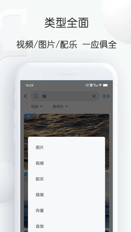 pixabay素材工厂 2.52  1