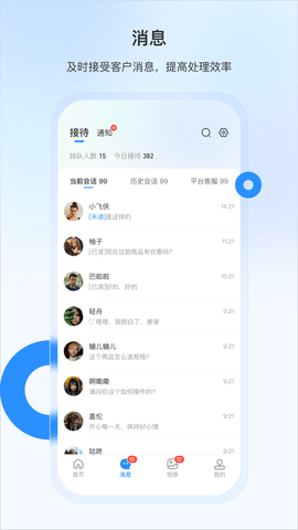 豆子生活商家 2.0.15  2