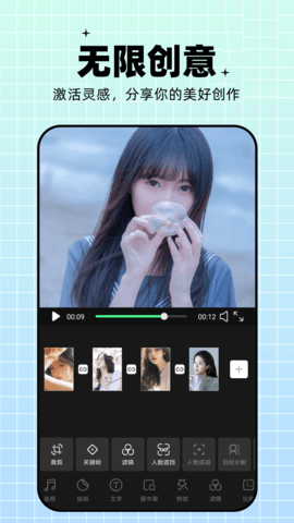 ProMovie视频制作 2.1.1 官方版 1
