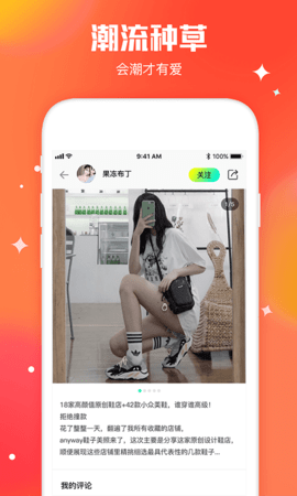 东租堂 1.9.0  4