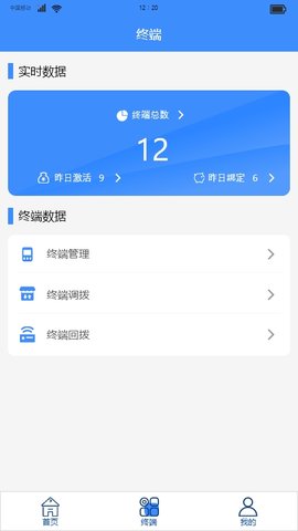 万联创富截图2