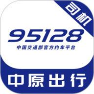 中原星链出行