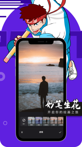 Paper素描 1.0.1 官方版 3