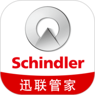 迅联管家 2.3.0 