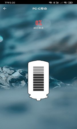 UnitiesHome 1.0.3  4