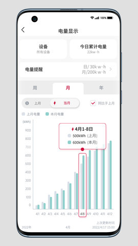 日立云家 1.0.7  2