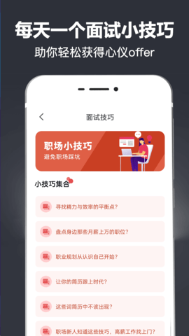 简历模板 4.5.458  2