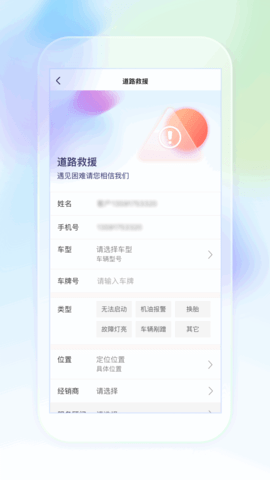 奥信汽车 1.3.4  1