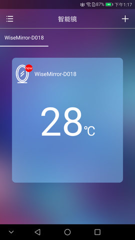 WiseMirror 1.3.8  2