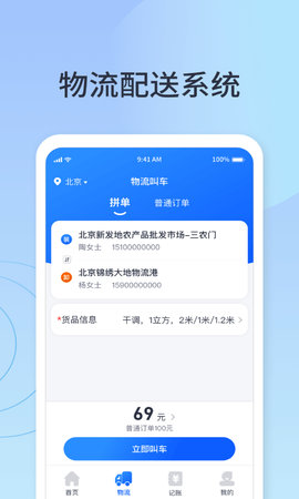 快乐阿凡提 3.2.4 最新版 1