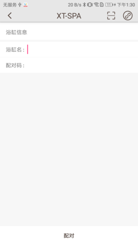 XTSPA 2.1.2  3