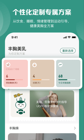 UUPie 1.6.0  2