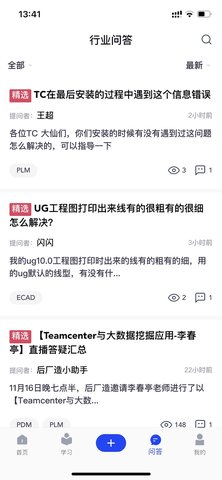 后厂造 2.3.0  2