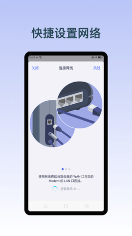 GLiNet路由器 2.6.3  4