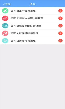 龙易 4.2 官方版 2