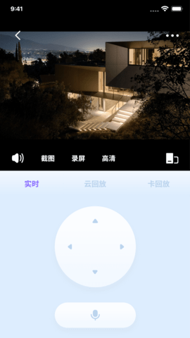 WeCam365 3.44.7  1