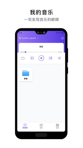 杰理之家 1.11.0 安卓版 1
