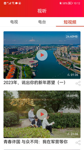 资兴发布 2.7  3