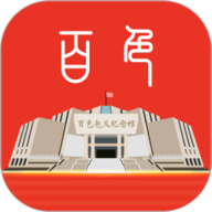 百色通 1.5.0 官方版