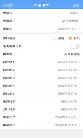 龙易 4.2 官方版 3
