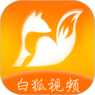 白狐视频 1.3 