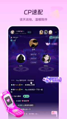 捏捏 1.10 最新版 1