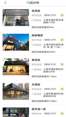 百廷豪宅 1.1.7 安卓版 2
