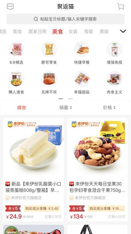 聚返猫 2.2.33  2