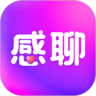 感聊app下载-感聊交友软件
