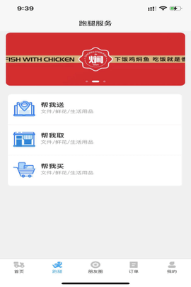 小宝之家 1.2.31 最新版 3