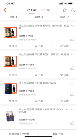 久加久久集 2.8.7  3