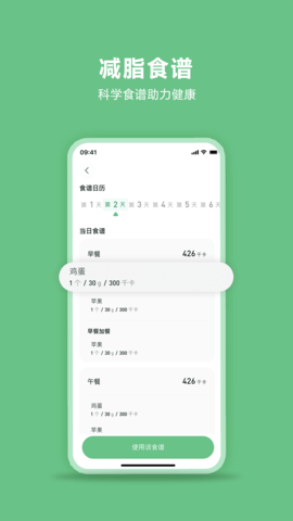 轻醒 1.5.0 官方版 2