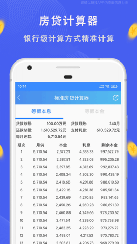 链接 1.8.875  3