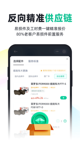 有车来 0.9.64  4