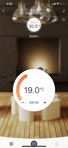 若远智能 2.0.7  4