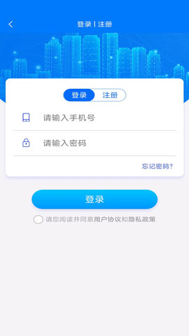 企仁企信 8.0.68 安卓版 3