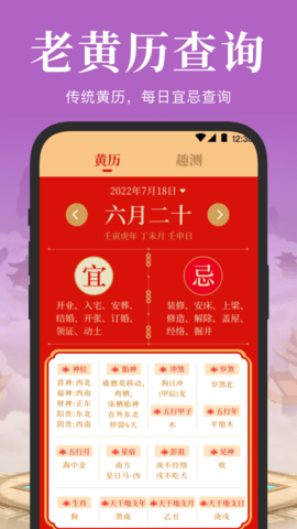 电子罗盘 3.0.4 最新版 3