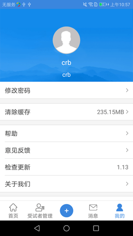 CRHepB 1.18  3