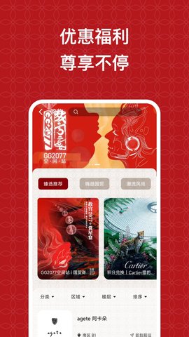 国贸中心 1.2.2  3