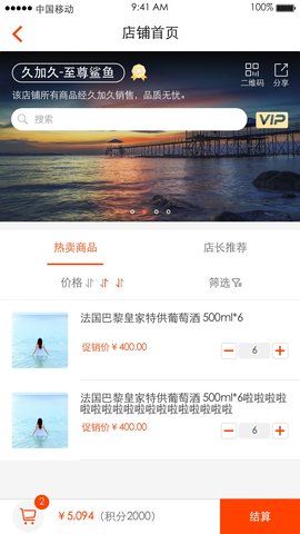 久加久久集 2.8.7  2