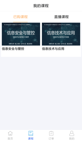 军强致胜 1.6.62  1