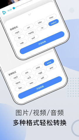 小熊文件工具箱 4.7.0.0  1