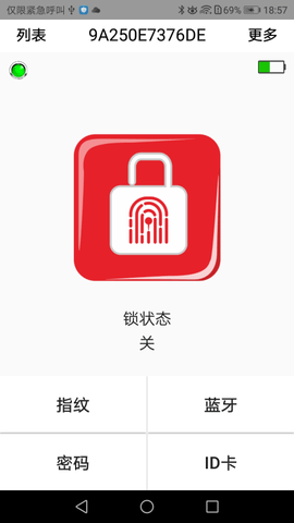 YouLock 1.3.2  1