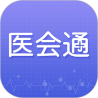 医会通手机版下载-医会通官方版