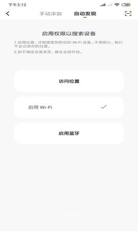 小喜智能 1.0.5  2
